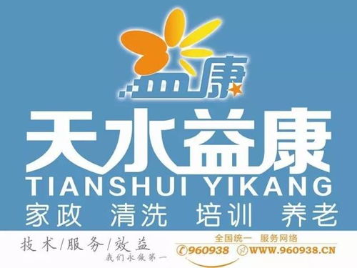 優質技術服務，誠邀優秀人才共謀發展