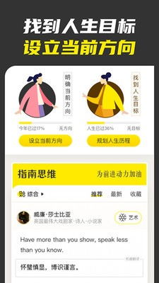《人生攻略v1.8.2》下載指南 在91手游網探索人工智能應用軟件的奇妙世界